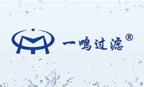 专注过滤50年的化工电子，医药，空气，液体过滤生产销售为一体企业定制品牌形象卡片式U盘设计