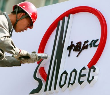 2015年度-2017年度上海石化投资发展有限公司商务仿牛皮笔记本设计制作签约中