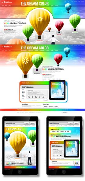 放飞梦想-糖果色韩式热氢气球企业类网站PSD文件格式下载