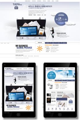 蓝色科技类商务办公企业网站界面设计和手机APP平板界面设计