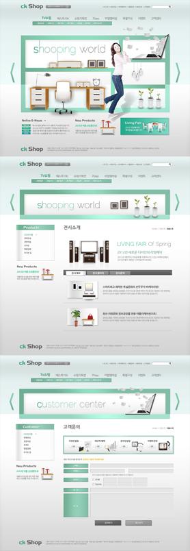 时尚生活网界面设计-蓝色清爽型女士家居装饰大型购物网站设计开发