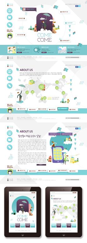 韩国亲子类儿童成长教育网站设计-时尚卡通漫画教育企业网页设计