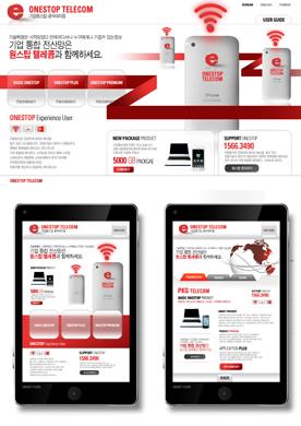 红色系网页设计-手机WIFI网络高科技行业产品信息网站设计