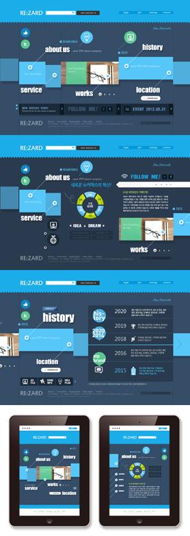 超炫韩式企业标志网页设计-有创意的企业形象酷站iPad版本图标设计