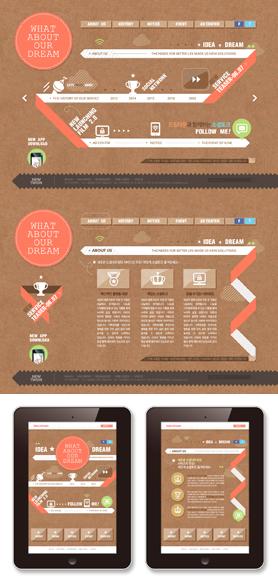 稳重褐色护瞳效果韩式创意工场网页界面设计-带iPad平板电脑网页设计