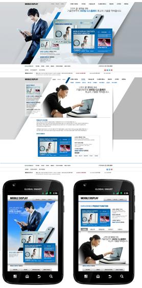 蓬勃发展的蓝色手机通讯电脑网络行业韩国风格网页PSD界面设计