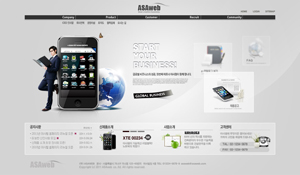 银色时尚大屏幕韩国风格智能手机通讯行业产品企业网站页面设计