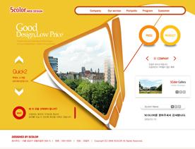 明亮的橙色创意窗口-旅游度假类企业形象宣传网站设计