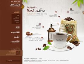 清新简洁大气的经典咖啡色韩式美食咖啡西餐料理饮食食品网站设计