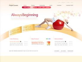 粉红色韩式瑜伽跳绳拳击游泳运动健美网页设计和美容化妆产品网站界面设计