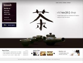 简约灰色韩国主题古风古韵茶叶文化企业网站设计