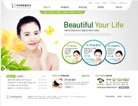 清新绿色系韩国风格女性美容养颜化妆品网站设计-美丽小清新模特界面设计