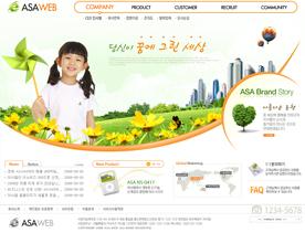 黄色儿童快乐学习天天上上的教育企业培训网站设计-带儿童花绿地的网页设计