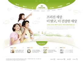 幸福美满家庭！纯净素雅白色系韩国风美好生活PSD模板设计