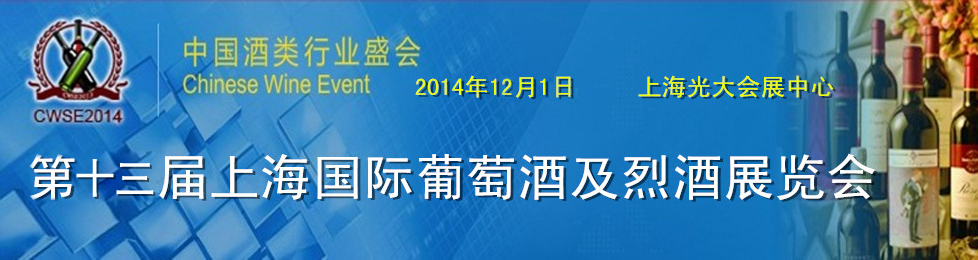 【上海设计公司新闻】2014年12月上海最新展会信息排期表