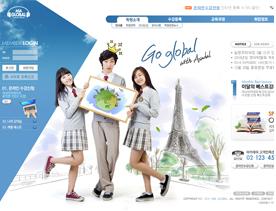 蓝色梦想清新学院风-韩国风格艺体生艺术高校招生类网站设计