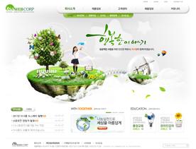 创意绿色之岛！生机勃勃的清新绿色系韩国风格企业集团网站设计模板