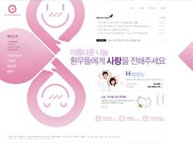 粉嫩可爱创意笑脸粉色系界面-韩国风格小学生教育网站PSD模板设计