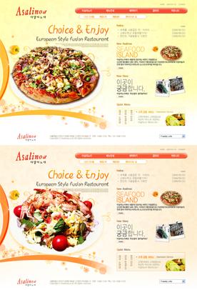 绚丽多彩美味海鲜披萨界面-韩式披萨美食餐饮行业网站模板设计
