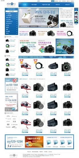 深沉蓝色商务风界面-韩国家用电子数码产品购物平台网站设计