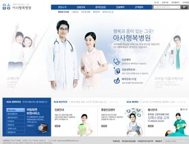 白衣天使！朴素白色系韩国风格医生护士教育咨询网站PSD模板设计