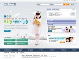 深蓝系漫画背景韩国风格儿童医院护理网站设计-漂亮萌萌哒滴小天使