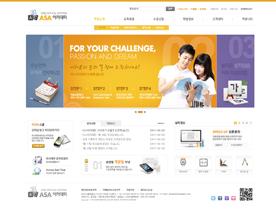 靓丽温情黄色调韩国风大学教育培训机构网站PSD模板设计