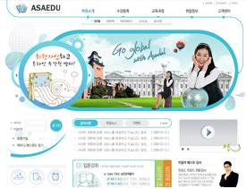 菁菁校园！爽爽海水蓝韩式大学教育资讯网站PSD模板设计