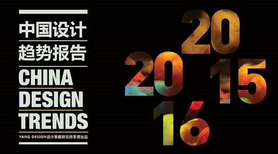 上海设计公司网精心为您奉送2015年logo设计趋势报告