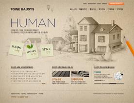 简单亲和质朴咖啡色系牛皮纸风手绘界面设计-韩式房地产建筑集团公司网站设计