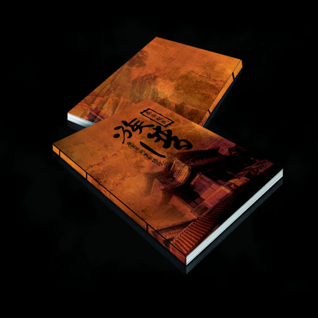 家谱画册设计与族谱精装样本设计,宣传册设计分析-上海专业设计公司倾情奉献