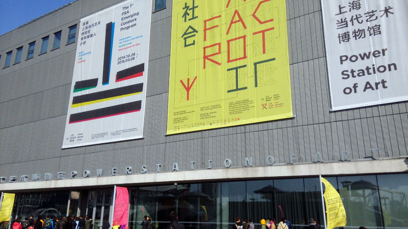 齐建”景观城市“艺术长廊-第十届上海双年展盛装来袭-上海设计公司新闻专题