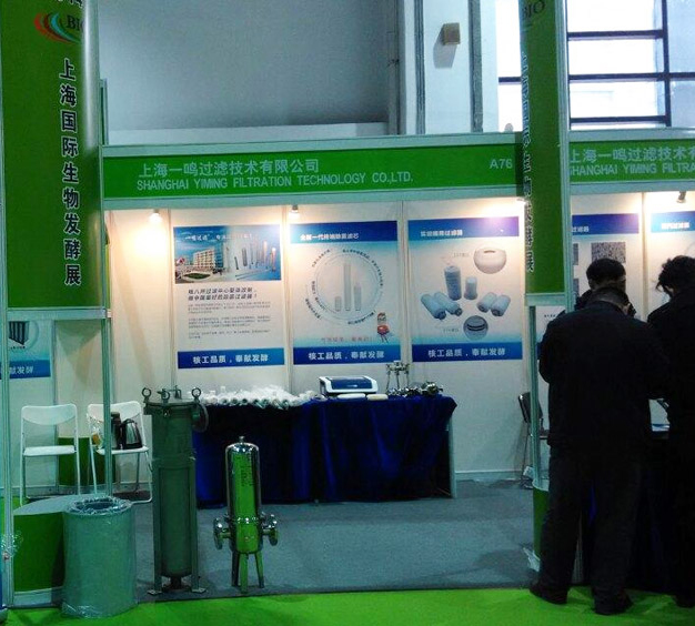 2014年上海国际生物发酵产品与技术装备展,一鸣过滤技术公司海报宣传深度影响力的设计体现