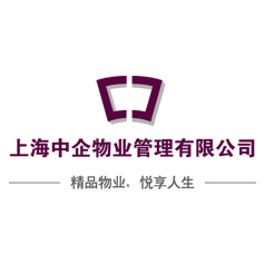 上海中企物业管理有限公司企业形象画册设计