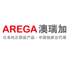 AREGA澳瑞加中国总代理上海熙赞实业有限公司企业形象宣传画册设计