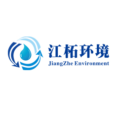 上海江柘环境工程技术有限公司企业形象画册设计