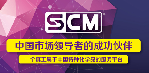 SCM汇普化工行业展会海报展板创意设计