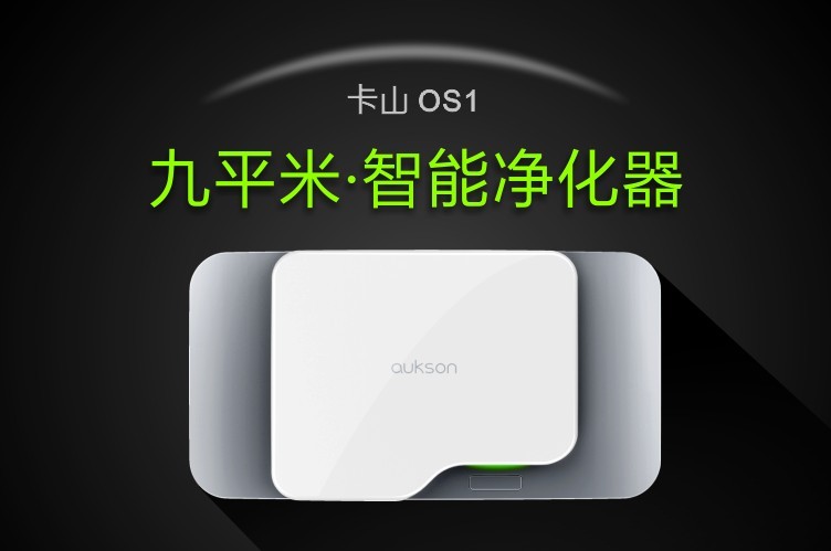 上海策划设计公司解析众筹商业模式、起源与规则,向大家展现科技车载净化器众筹策划设计方案