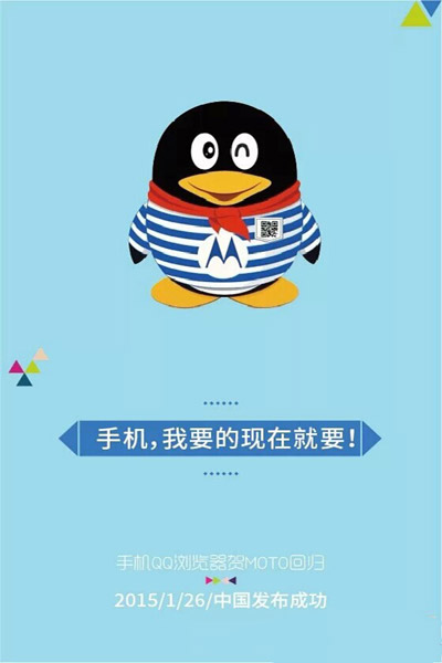 浅析手机品牌营销创意点与新品发布会预热文案影响力——上海设计公司官方新闻特供