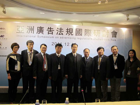 中华人民共和国海关对进出口货样、广告品监管办法