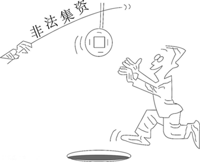 关于处置非法集资活动中加强广告审查和监管工作有关问题的通知