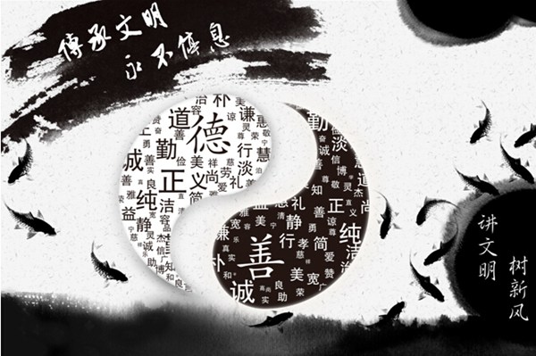 广告活动道德规范