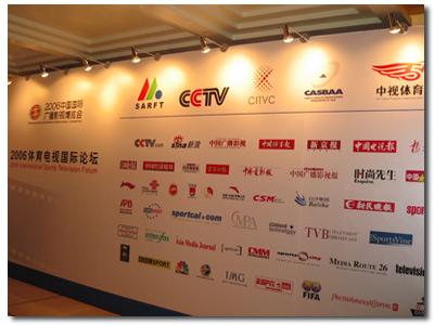 关于国家体委各直属企事业单位、单项体育协会通过体育广告、社会赞助所得的资金、物品管理暂行规定