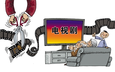 广电总局关于进一步加强广播电视广告播出管理的通知