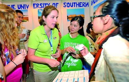关于加强自费出国留学中介服务广告管理的通知