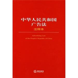 关于加强对出版“地方广告版”管理的通知