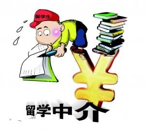 自费出国留学中介服务广告审批应提交的文件
