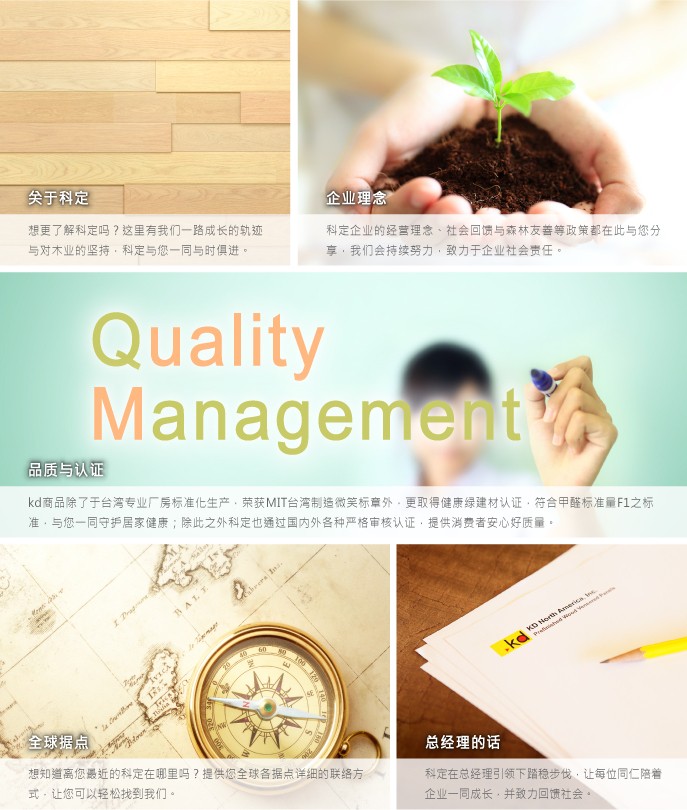 科定（上海）商贸有限公司企业形象宣传设计与纸制物料印刷品展示