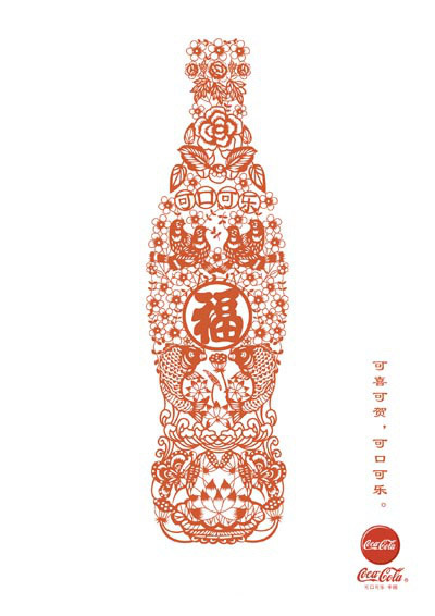 2015情人节春节锐澳鸡尾酒与可口可乐品牌最新创意宣传海报设计