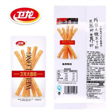 从“卫龙 新包装”微博热搜看其新包装设计、品牌旗舰店界面文案优化以及营销方案的革新